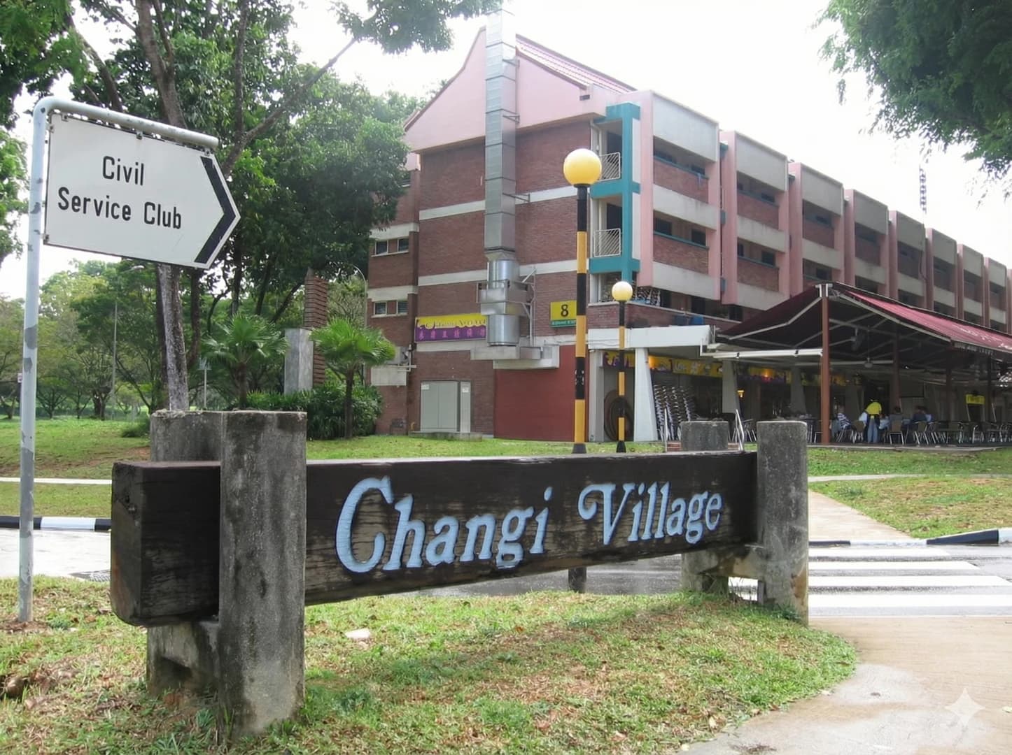 District 17 – Changi Airport
