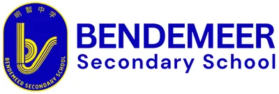 Bendemeer Secondary School Logo
