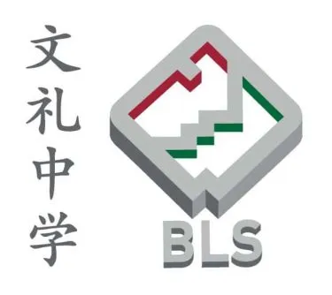 BOON LAY SECONDARY SCHOOL Logo