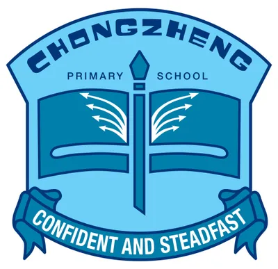 CHONGZHENG PRIMARY SCHOOL Logo