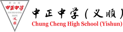 Chung Cheng High School (yishun) Logo