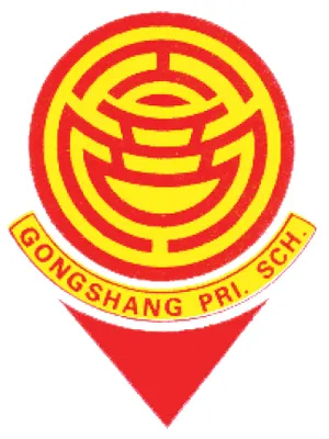 GONGSHANG PRIMARY SCHOOL Logo