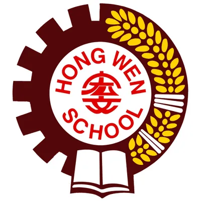 HONG WEN SCHOOL Logo