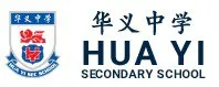 Hua Yi Secondary School Logo