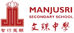 MANJUSRI SECONDARY SCHOOL Logo