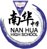 NAN HUA HIGH SCHOOL Logo