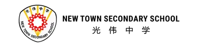NEW TOWN SECONDARY SCHOOL Logo
