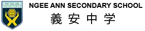 NGEE ANN SECONDARY SCHOOL Logo