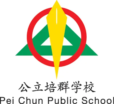 PEI CHUN PUBLIC SCHOOL Logo