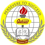 QIHUA PRIMARY SCHOOL Logo