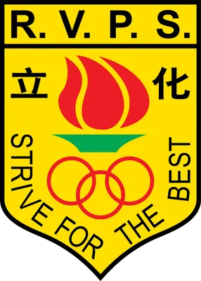 River Valley Primary School Logo