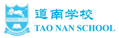 TAO NAN SCHOOL Logo