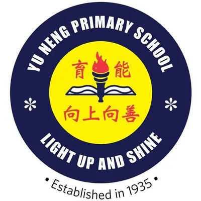 YU NENG PRIMARY SCHOOL Logo