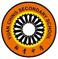 Yuan Ching Secondary School Logo